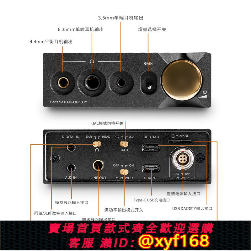 {保固一年 可打統編}英國ONIX歐尼士Mystic xp1解碼耳放一體機便攜全平衡藍芽5.0播放