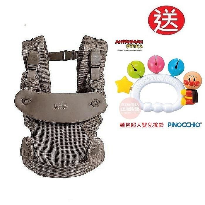 Joie savvy air 四合一嬰兒揹帶(嬰兒揹巾/嬰兒背袋)(JBC11000B暖沙棕)4980元+送麵包超人搖鈴