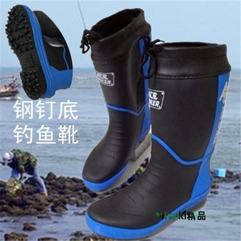 雨鞋雨靴男時尚鋼釘底防滑磯釣鞋登山靴防水套鞋戶外鞋水靴釣魚靴~特價-Misaki精品