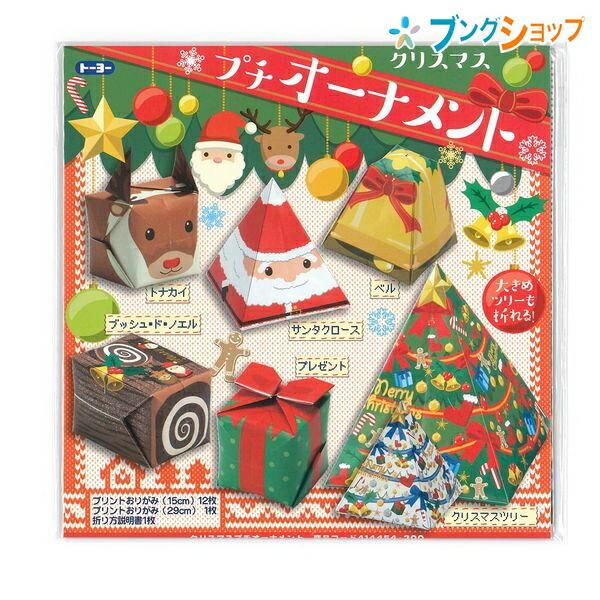 日本 TOYO DIY聖誕節禮物盒造型色紙 15*15cm