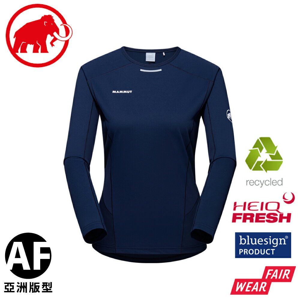 【MAMMUT 長毛象 女 Aenergy FL LS AF 輕量長袖排汗衣《海洋藍》】1016-01360/運動上衣/圓領T恤