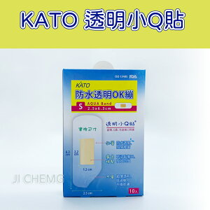 【公司貨】 kato防水透明OK繃 (S10片 M5片) 透明小Q貼 防水OK繃 OK繃