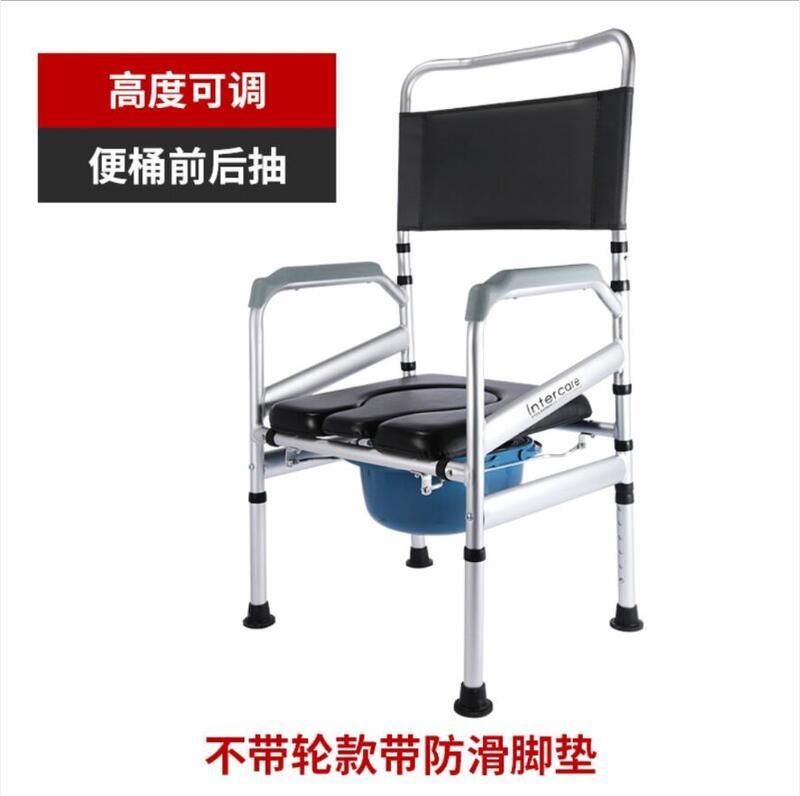 雅德老人坐便器馬桶 椅子 移動 家用 帶輪坐便椅 孕婦 座便椅坐廁洗澡凳