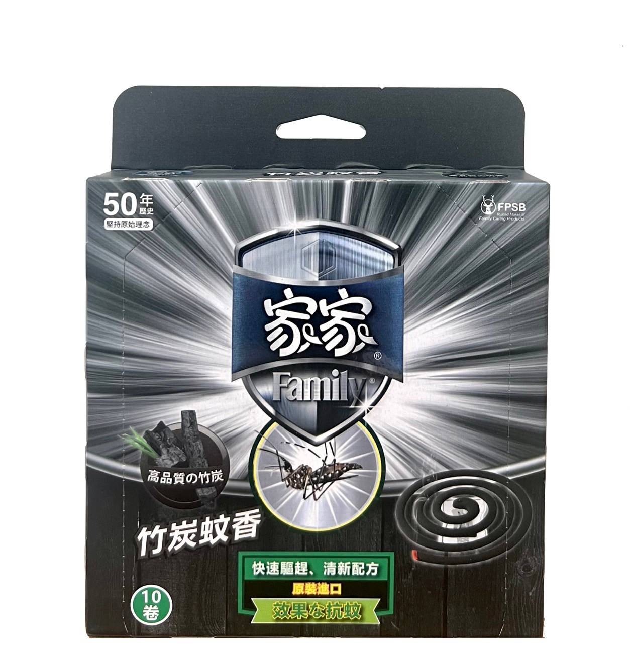 家家 竹炭香茅蚊香10卷/盒【領券滿額再折千9/30止】