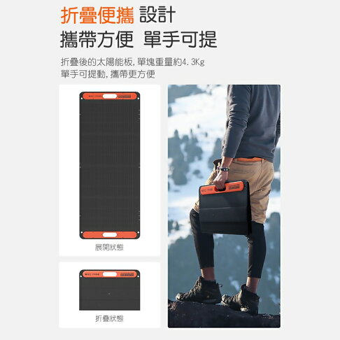 【電小二】戶外電源100W太陽能板 DXE100【App 4%回饋】 3