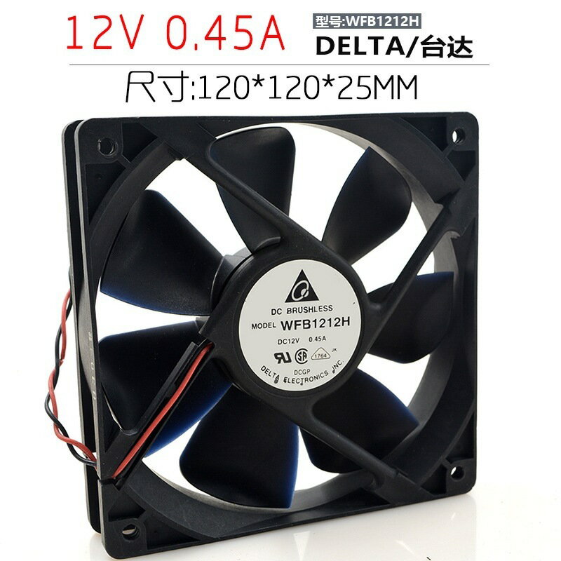 臺達 WFB1212H 12CM 12025 12V 0.45A 2線 電腦機箱電源散熱風扇【Snowbelle優選】