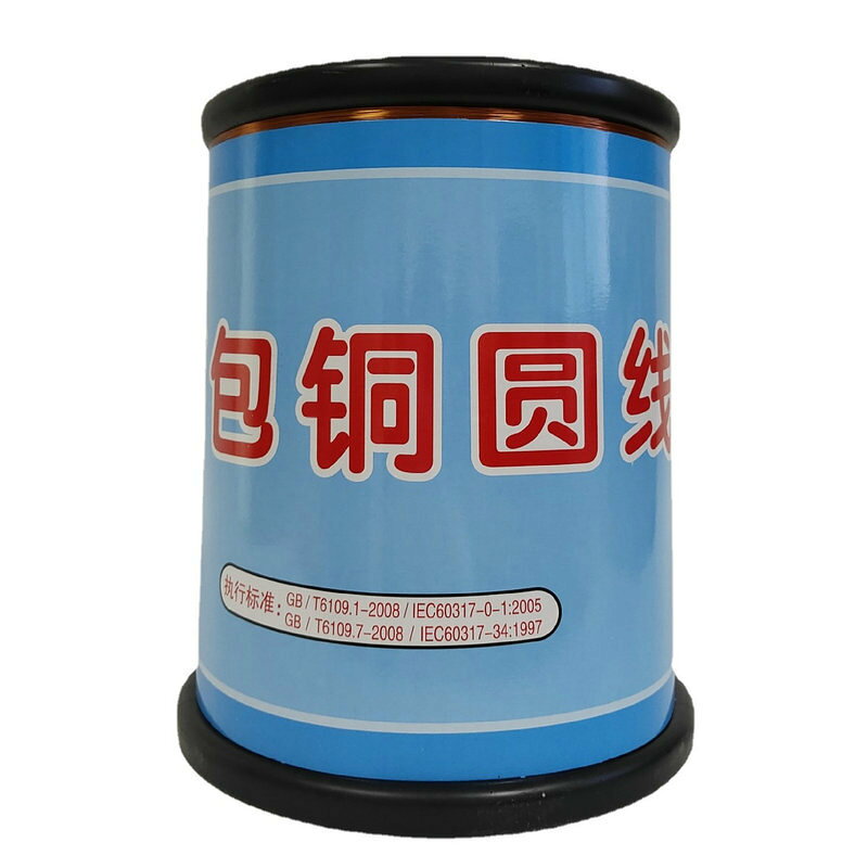 高耐溫聚酯】漆包線銅線金陽1-2PEW/155 QZ 0.10-0.11mm 繞線線圈馬達