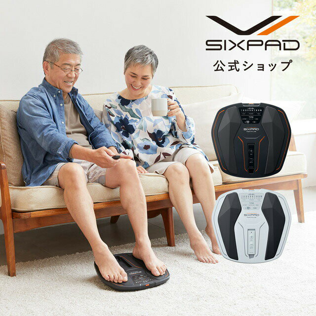 智能健肌儀フットフィットライトSIXPAD Foot Fit Lite 敬老の日