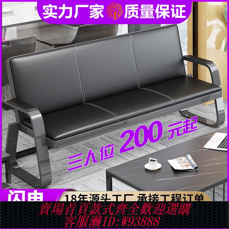 {臺灣公司貨 可打統編}辦公沙發茶幾組合套裝商務接待沙發現代簡約會客三人位辦公室沙發
