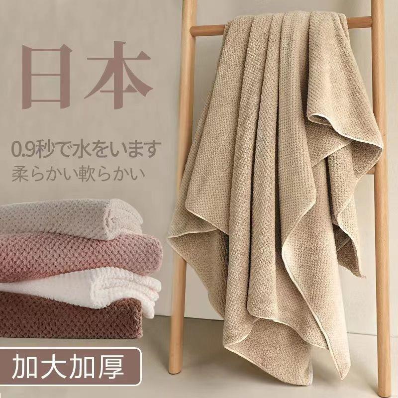 日本抗菌浴巾毛巾三件套家用加大不掉毛純棉速干吸水男女成人洗澡