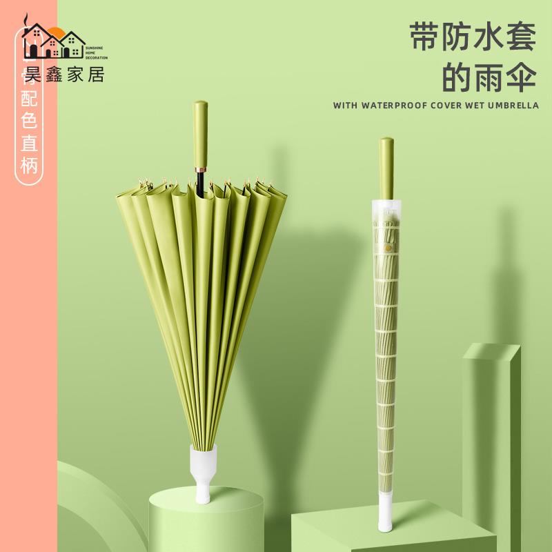 特惠/工廠直銷 雨傘 遮陽傘 高爾夫雨傘帶防水套大號暴雨專用傘家用車載專用收納雙人長柄學生免運 售後保障 全館折扣 h5329
