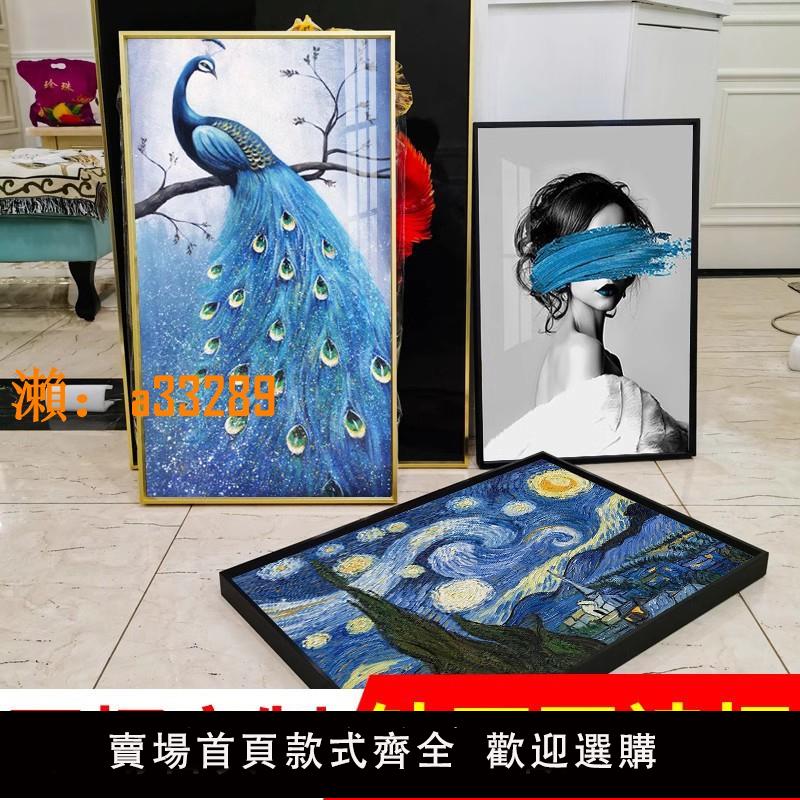 【保固兩年】2024新款十字繡鉆石畫裱框帶玻璃定製鋁合金屬邊框外框自己裝畫框