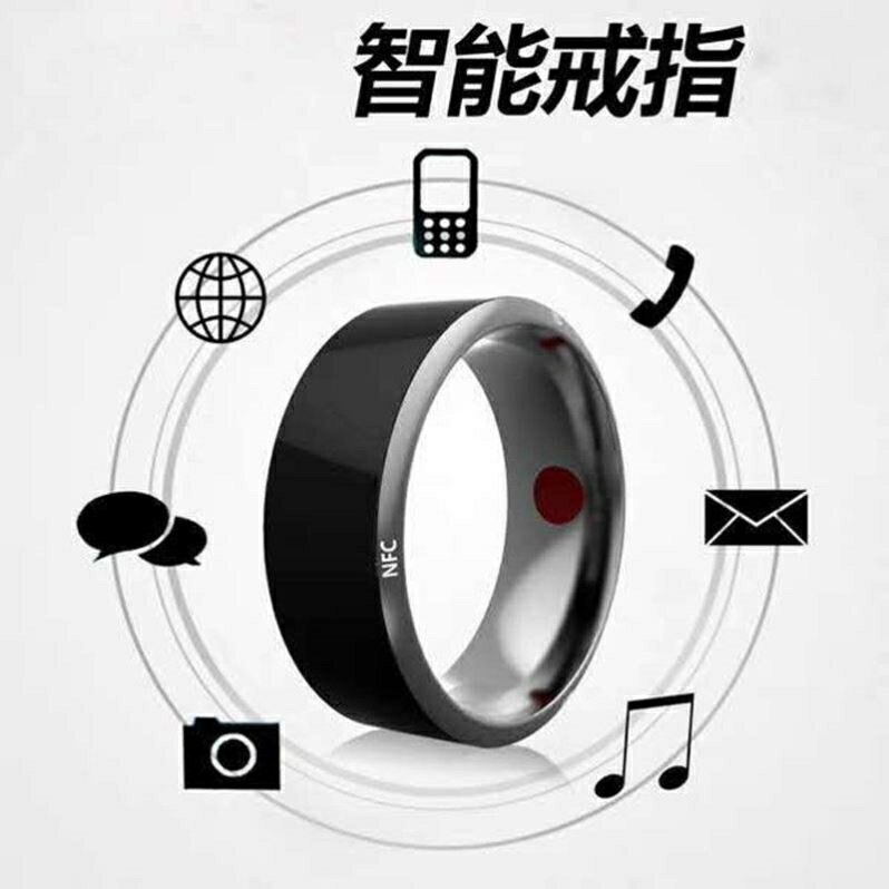 網紅黑科技玩具有趣又實用的禮物男士高端禮物輕奢品NFC智能戒指