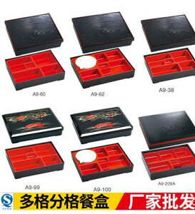 日式壽司餐盒料理木紋塑料商用套餐多格分格鰻魚盒ABS便當盒