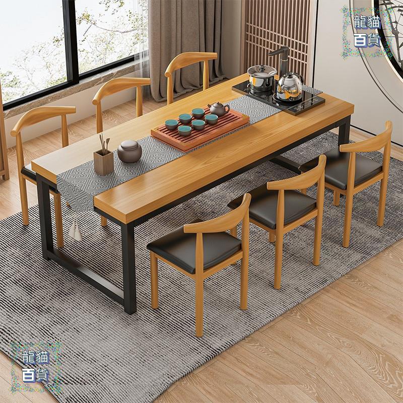 茶幾陽臺茶桌椅組合客廳用新式茶臺戶型