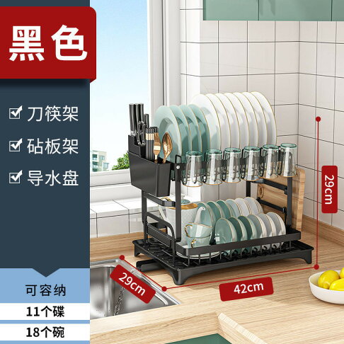 廚房置物架 碗碟碗盤收納架 瀝水架 家用多功能放碗架 碗筷收納盒碗櫃 傢用碗筷收納架 放碗架 碗架 廚房收納架 碗盤收納 | 寓偉 | 樂天 ...