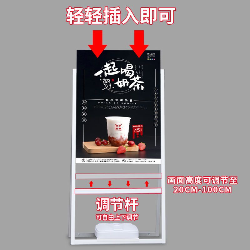 免運 展示架 展示牌 海報架 廣告牌 廣告架 立式廣告牌 防風廣告牌戶外海報架餐廳水牌廣告架宣傳展示架立式落地招聘展架