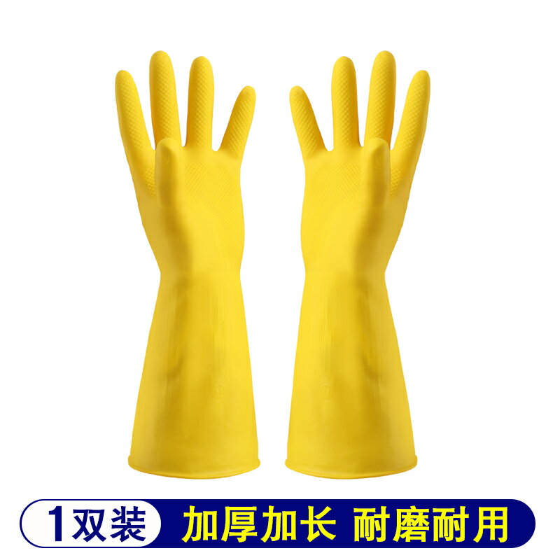 矽膠手套 洗碗手套 防水手套 家務手套家用女廚房清潔洗碗刷碗橡膠膠皮乳膠防水耐用洗衣服薄款『ZW6322』