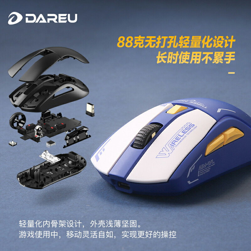 達爾優A950電競遊戲三模滑鼠鎂合金PAW3395充電底座LOL吃雞