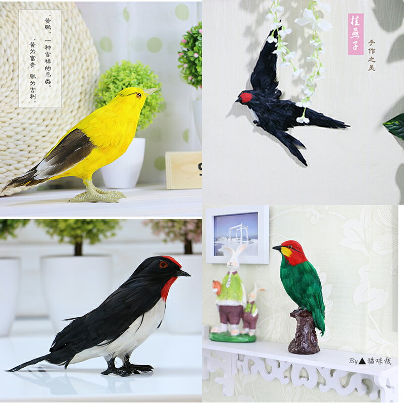 模擬鳥類動物標本黃鸝綠鳩啄木鳥伯勞鳥麻雀掛燕羽毛鳥類裝飾擺件