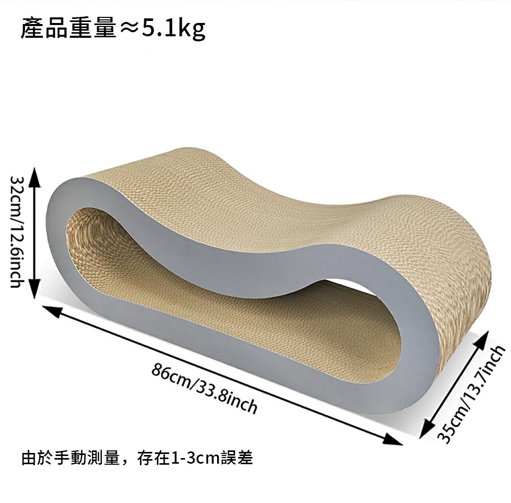 【台灣現貨】高端加硬貓抓板 貓沙發貓睡窩 超大號貓抓板 貓玩具貓抓柱 高密度不傷爪貓抓板 耐抓耐磨貓咪磨爪 0