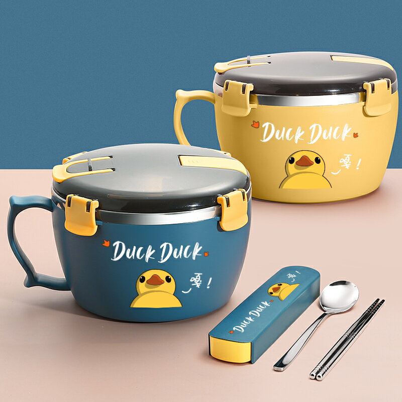 抗菌不銹鋼泡面碗帶蓋學生宿舍用超大容量單個方便面碗神器飯盒