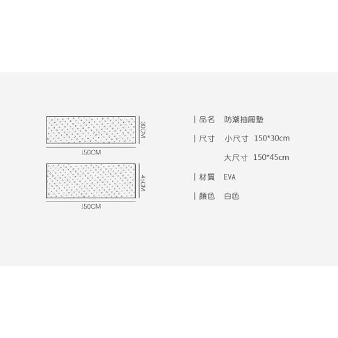 【homer生活家】防潮抽屜墊 剪裁墊 櫃子墊 鞋櫃墊 物品墊 浴室櫃墊 櫥櫃墊 抽屜防塵墊 防滑墊 衣櫃墊 防髒墊 清潔墊 5