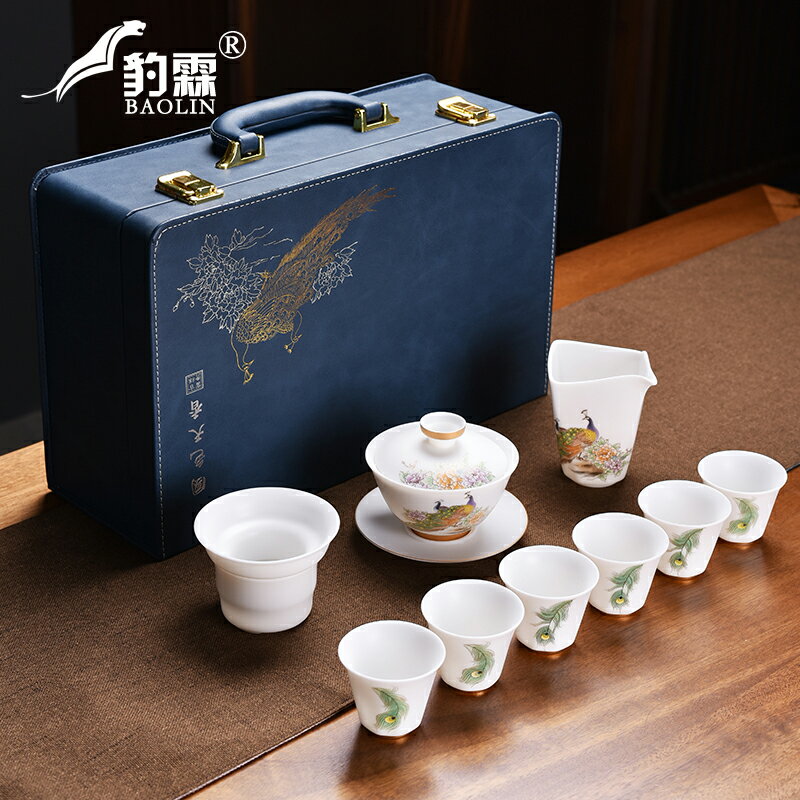 德化羊脂玉茶具套裝家用客廳功夫茶具辦公室會客禮盒泡茶蓋碗套裝
