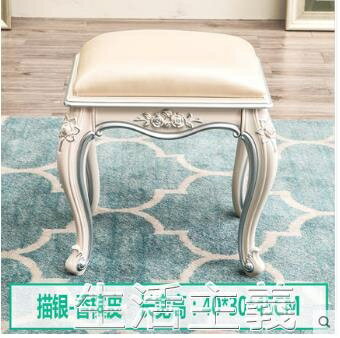 梳妝凳歐式象牙白色化妝凳雕花沙發凳換鞋凳PU皮藝餐桌梳妝臺凳子 雙十一購物節