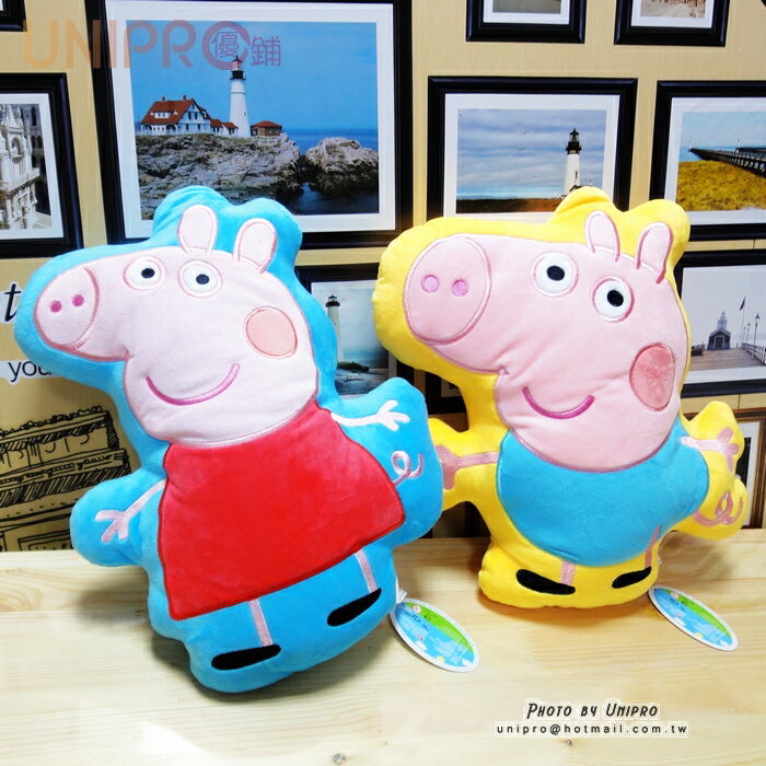 【UNIPRO】Peppa Pig 佩佩豬 喬治 造型抱枕 靠枕 扁枕 正版授權 英國卡通 粉紅豬小妹