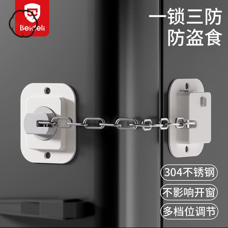 免運 窗戶鎖 窗戶安全鎖 窗戶安全鎖免打孔內開窗門防風固定高層兒童防墜神器開窗鎖限位器工廠直銷 全館折扣 售後保障 店長優選z555