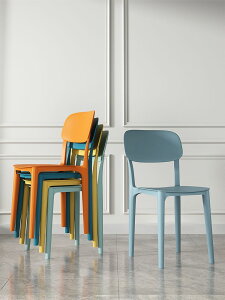 宜悅家居 椅子 餐椅 SAMEDREAM北歐塑料椅加厚家用靠背現代書桌椅餐桌餐椅簡約化妝椅