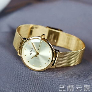 聚利時新款手錶情侶款一對學生韓版簡約氣質時尚防水女士腕錶 全館免運