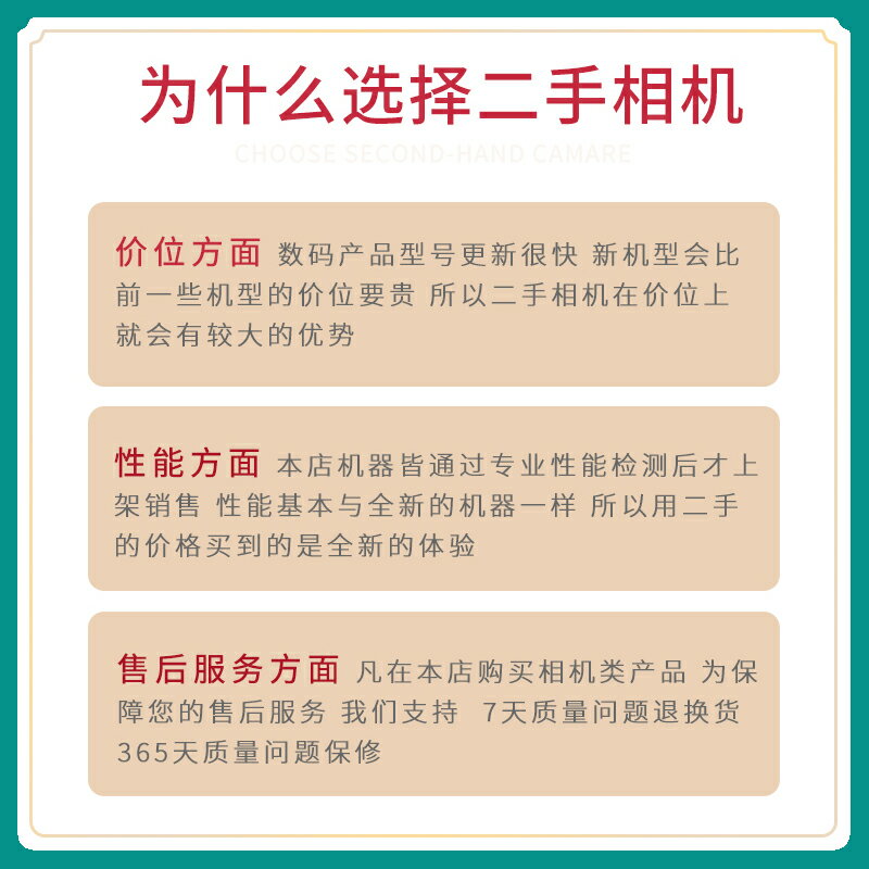 佳能18-135 STM USM 18-200 17-85 15-85 18-55單反相機 二手鏡頭-加LINI購買享優惠