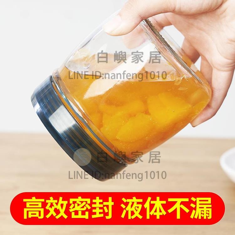 密封罐玻璃罐子儲物瓶蜂蜜鹹菜泡菜壇子收納廚房儲存家用帶蓋【時尚大衣櫥】