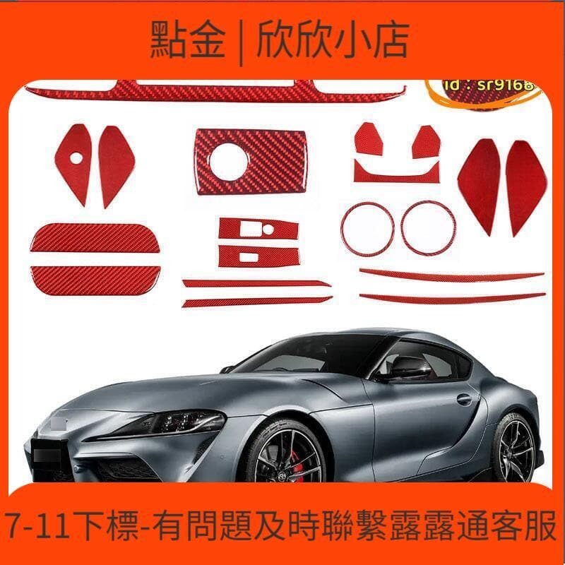 快速出貨 【優選】適 於19-22款 中控面板車門喇叭側飾貼方向盤貼內飾裝飾件