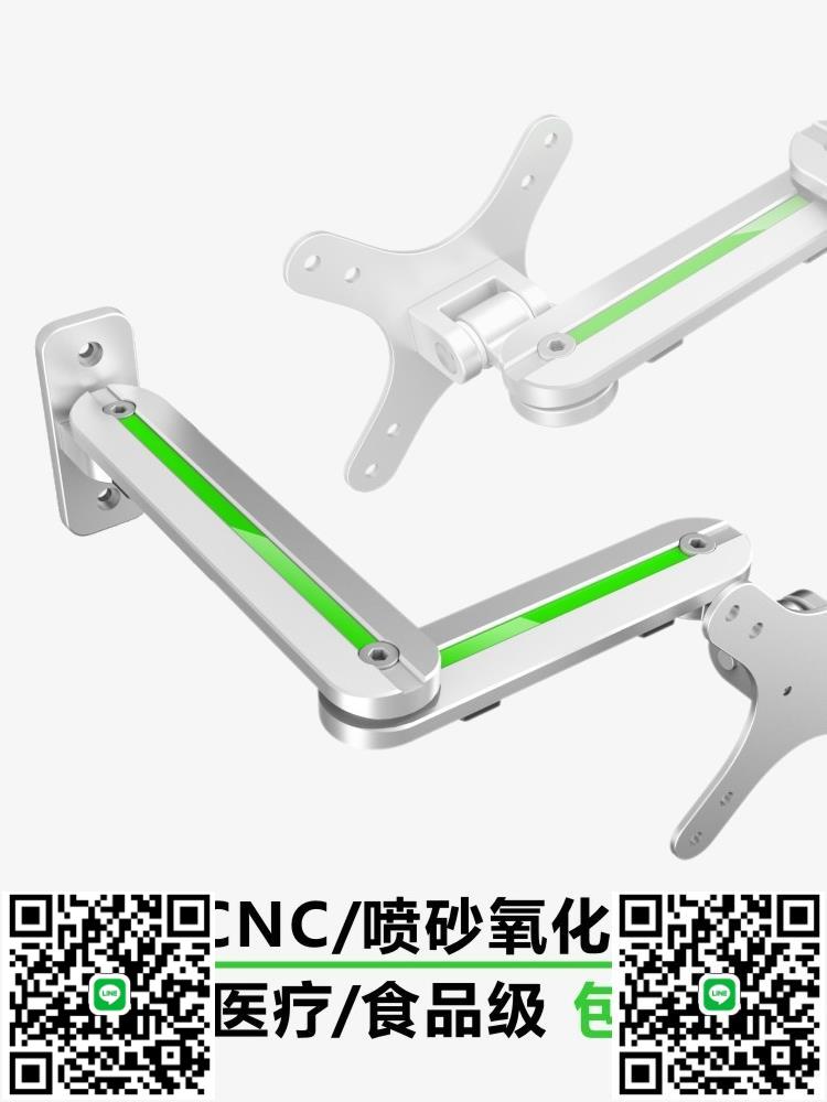 鋁合金顯示器支架壁掛電視機掛架掛墻架子電腦螢幕伸縮旋轉萬向-杏奈生活舘