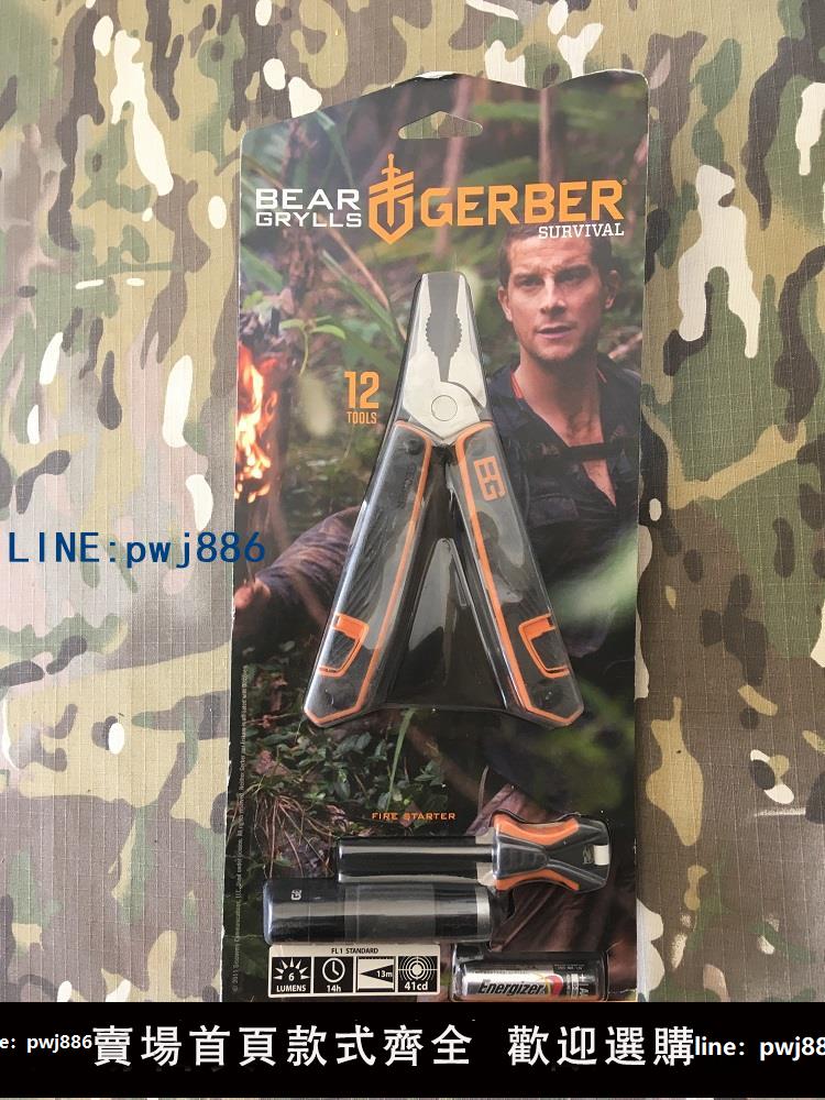 【可打統編 超低價】Gerber戈博荒野求生貝爺同款工具鉗非萊澤曼戶外求生多功能軍刀