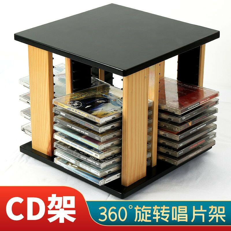 公司貨 附發票 免運 CD架 DVD收納架實木老唱片收藏箱懷舊CD收納架PS4遊戲光碟架子 快速發貨