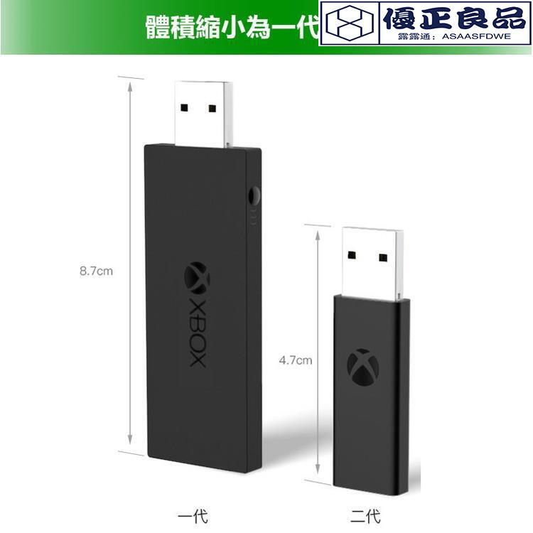 【可開發票】Xbox oneseries 手把 無線轉接器 一二代接收器 適配器 PC接收器 轉接器 Xbox手把接收器 2