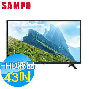 SAMPO聲寶 40吋 FHD LED 低藍光 液晶顯示器+視訊盒 EM-43FB600