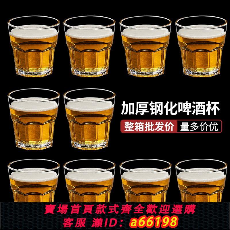 【台灣公司 可開發票】整箱]加厚防摔鋼化玻璃杯八角杯啤酒杯洋酒威士忌杯酒吧ktv專用