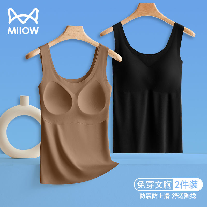 公司貨附發票 冰絲無痕一體式帶胸墊打底女內搭吊帶背心內衣夏季美背上衣