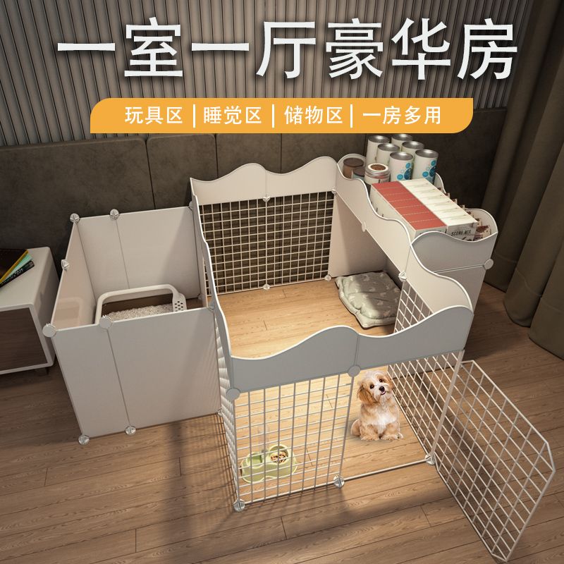 附發票 寵物圍欄狗狗圍欄自由組合室內小型犬狗窩帶廁所區家用柵欄貓狗籠