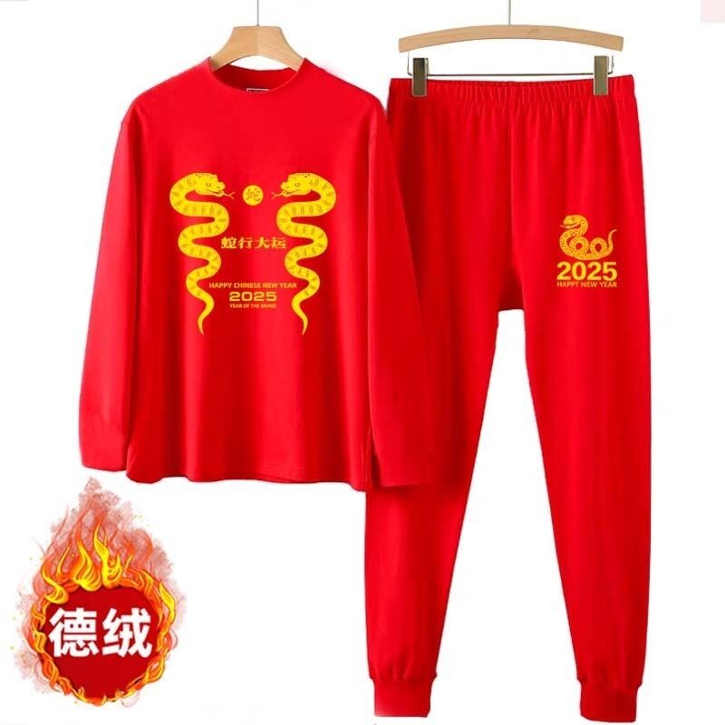 蛇年套裝 本命年上衣長褲 2025蛇年衣服冬季長袖男紅色蛇T恤衫ins印花德絨套裝新外穿大紅上衣秋冬女裝 簡約韓版衣服