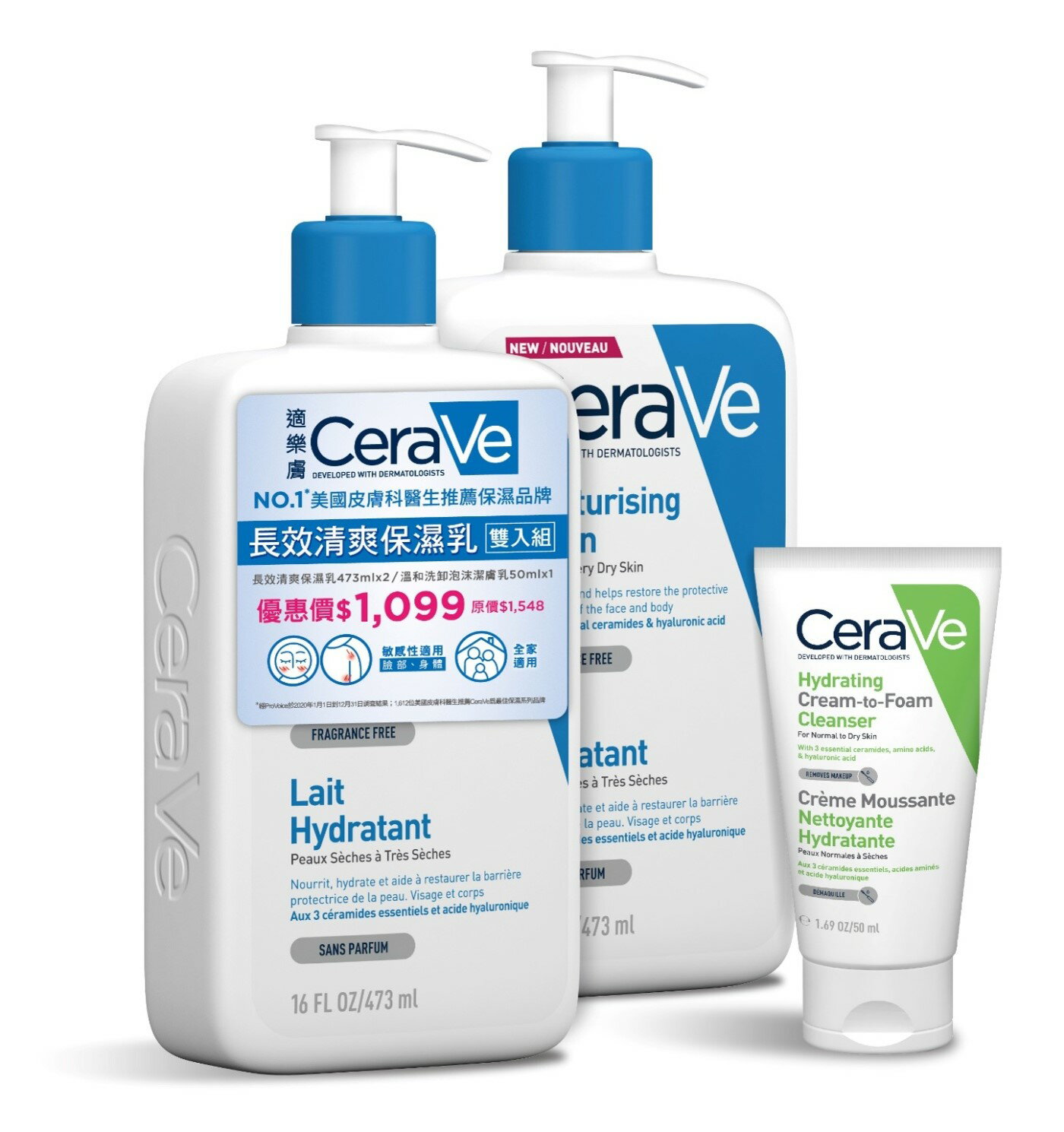 CeraVe適樂膚 長效清爽保濕乳473ml年度雙入組