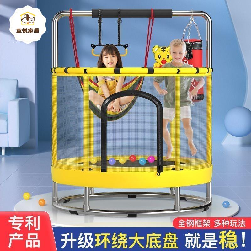 定制加固加厚蹦蹦床兒童家用室內帶護網小型寶寶小孩跳跳床包郵y7082