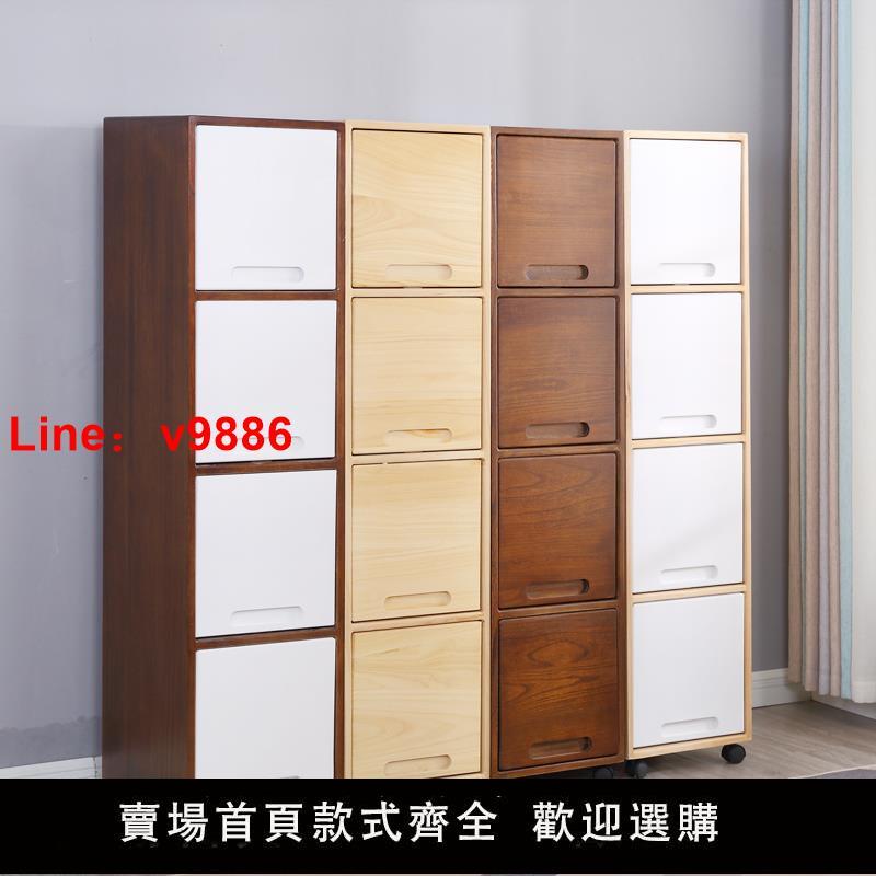 【臺灣公司 超低價】30/35cm實木夾縫櫃帶門客廳縫隙置物櫃窄櫃可移動整理儲物收納櫃
