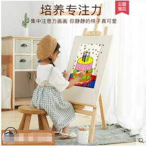 1.2-1.5m兒童畫架木制小畫板支架式教學畫架畫板套裝多功能寫字板家用 全館免運