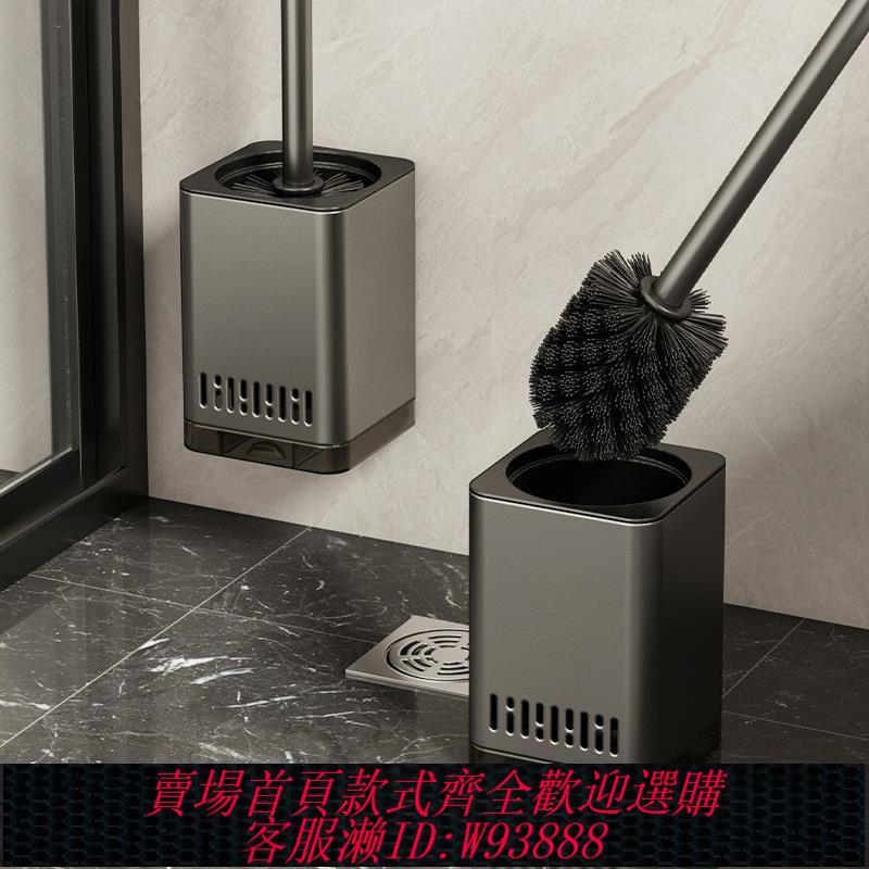 {臺灣公司貨 可打統編}馬桶刷家用無死角2024新款壁掛式衛生間廁所神器潔廁專用清潔刷子